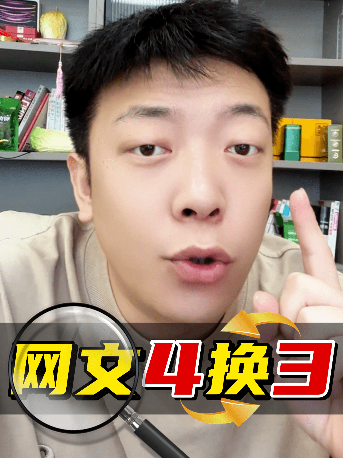 狂更猫图片
